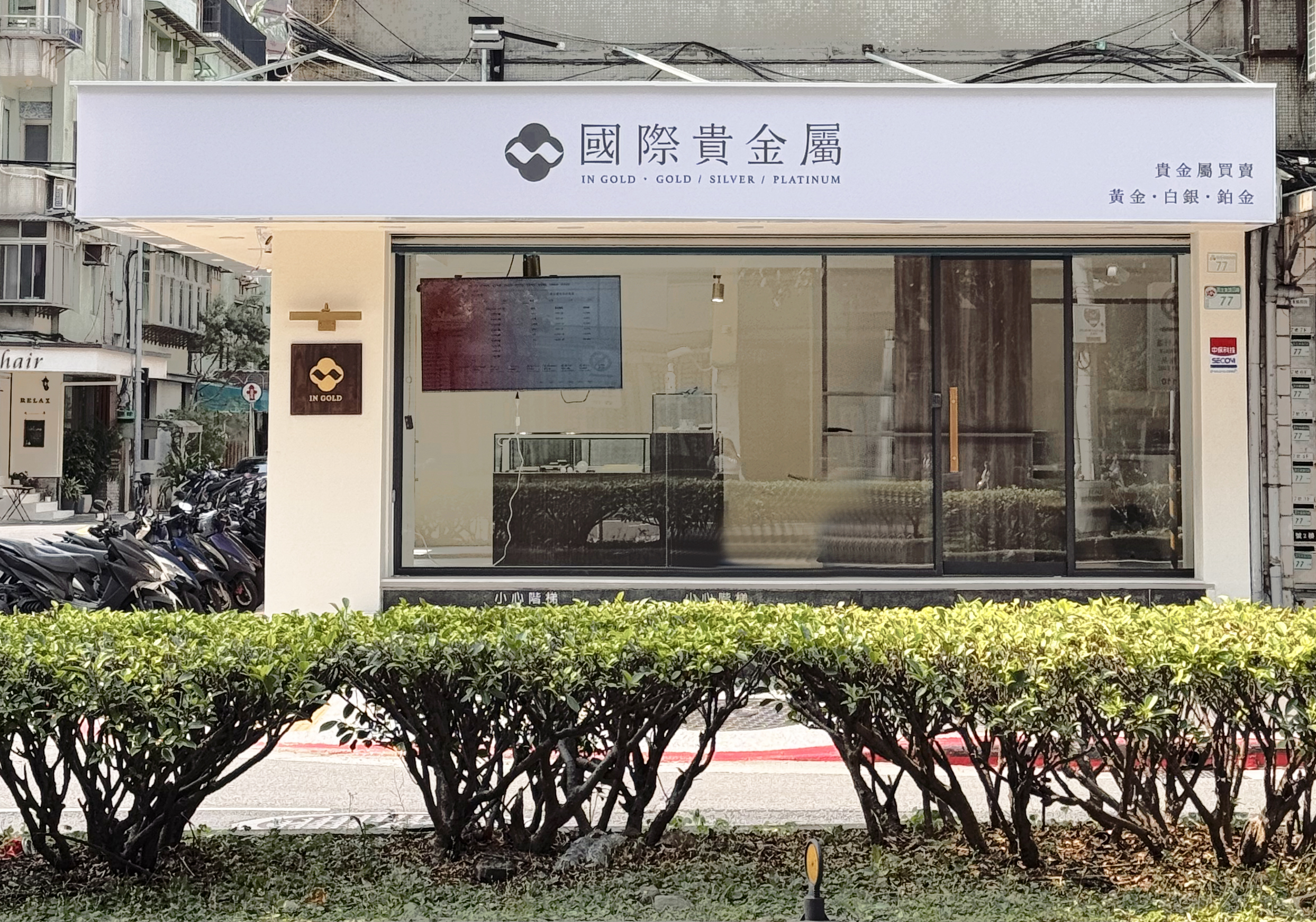 店面大圖