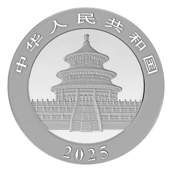 2025 中國熊貓 .999 銀幣 30克：圖片 2
