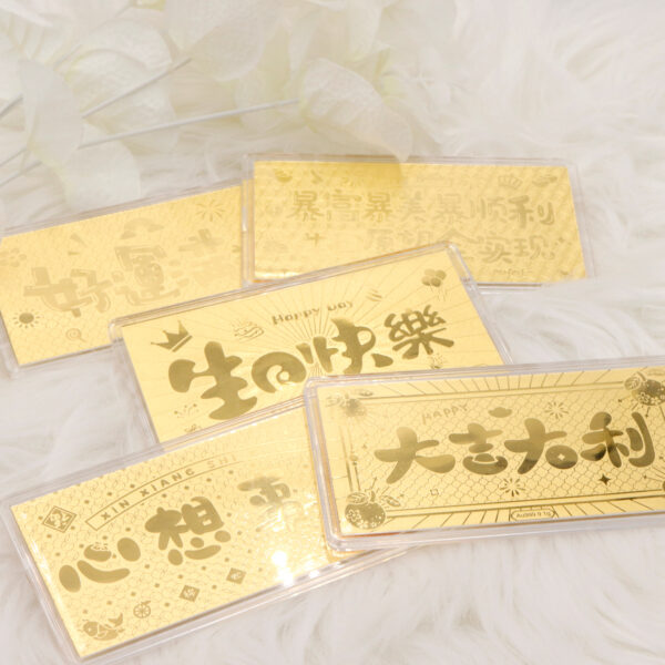 黃金鈔票｜生日祝賀系列：圖片 2