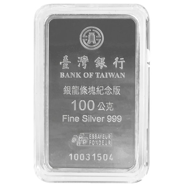銀龍銀條100克 正面文字標示與銀龍主題設計