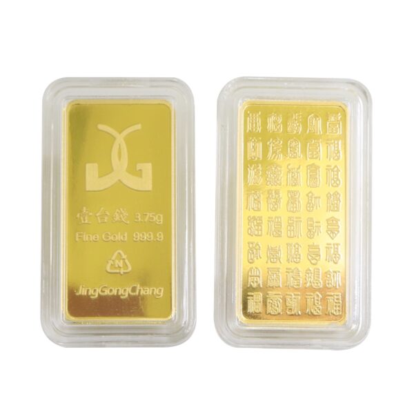 精裝一錢金塊硬殼裝｜9999純金精裝金塊展示照