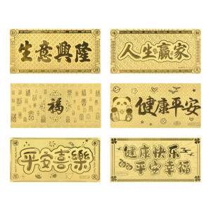 黃金鈔票｜吉慶賀喜系列