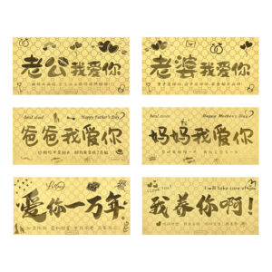 黃金鈔票｜真摯親情系列