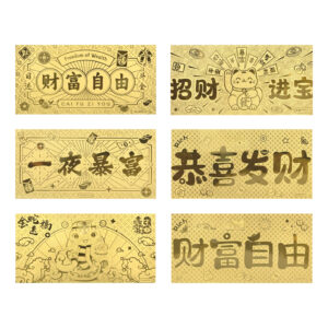 黃金鈔票｜招財納福系列