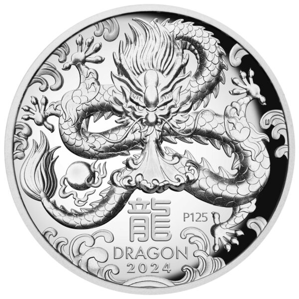 2024 龍年高浮雕銀幣正面設計