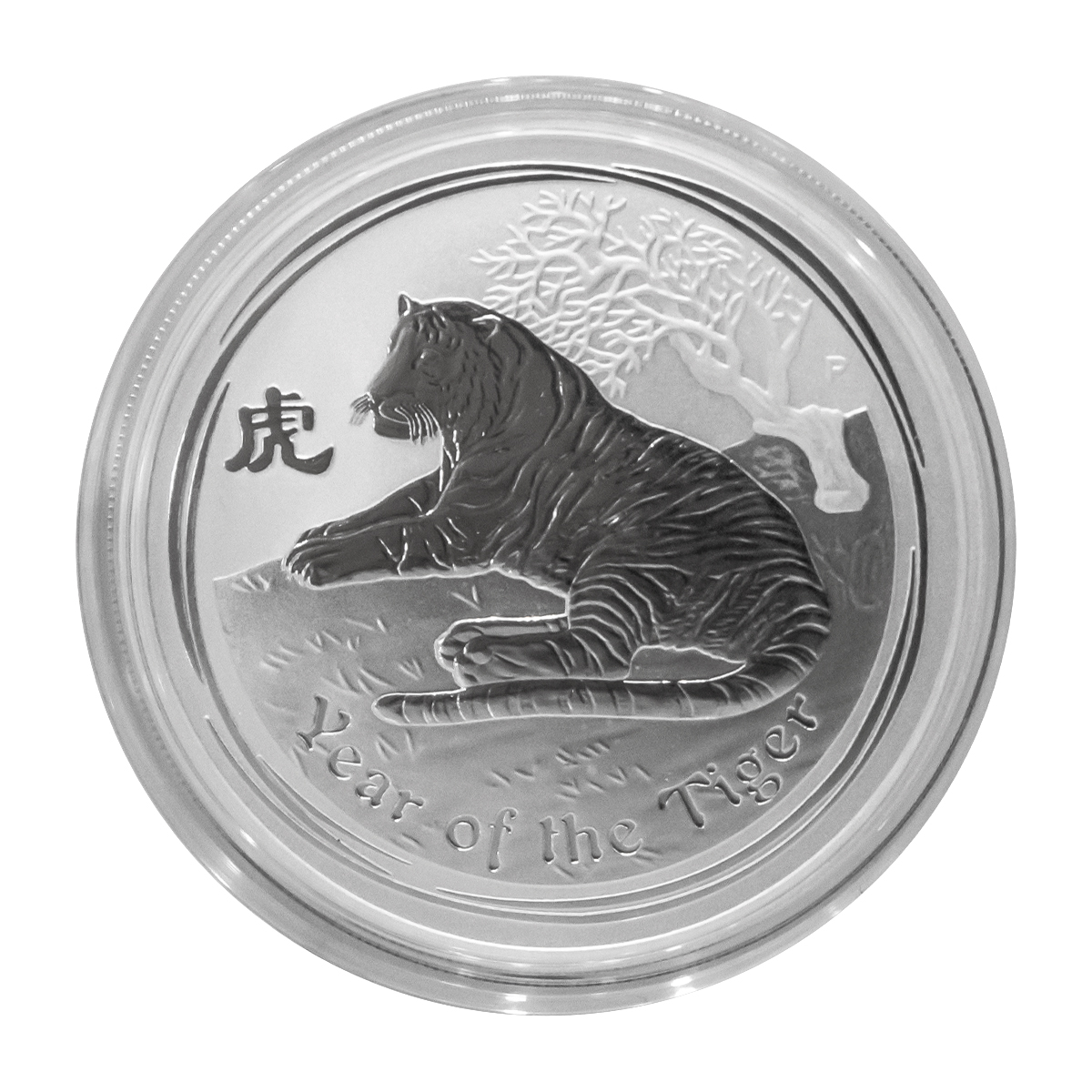 2010 澳洲生肖虎.999 銀幣 1 盎司