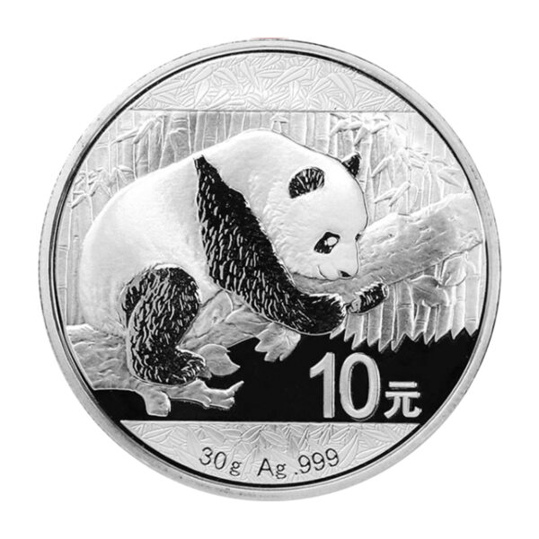 2016 年中國熊貓銀幣 30g 熊貓主題收藏幣