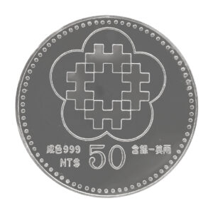 流通銀章收藏選品 999銀製