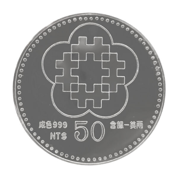 流通銀章收藏選品 999銀製