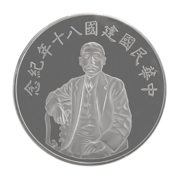 流通銀章收藏選品 999銀製
