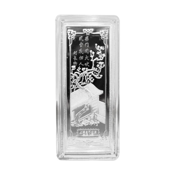 狗狗主題銀條背面｜中式建築與書法設計圖樣