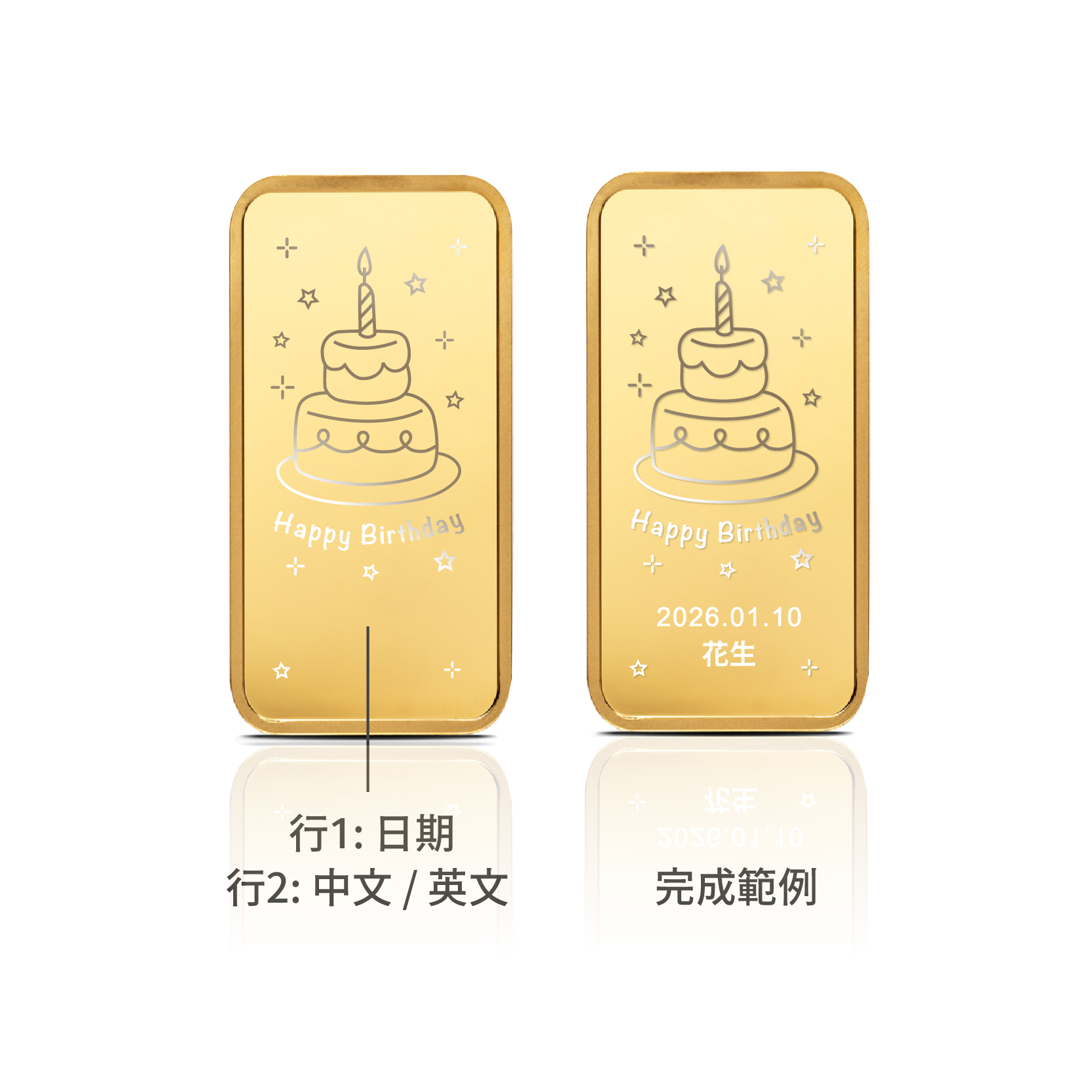 客製化金塊設計示意圖 3
