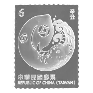 中央造幣廠 福牛銀鑄錠 A 款 1 盎司 正反面展示（Ag999 新年郵票 6 元圖案）