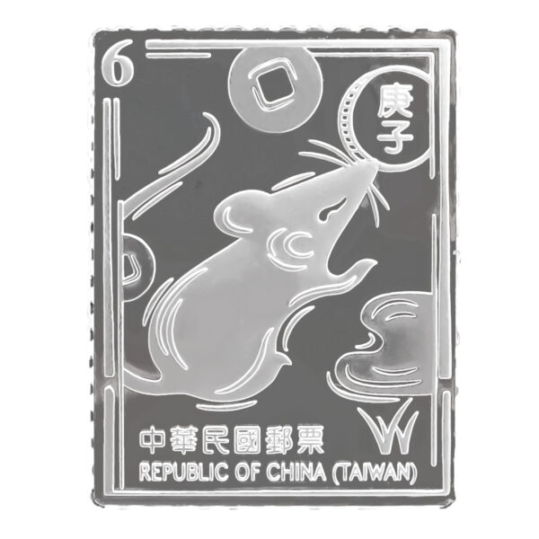 中央造幣廠 財鼠銀鑄錠 A 款 1 盎司 正反面展示（Ag999 新年郵票主題）